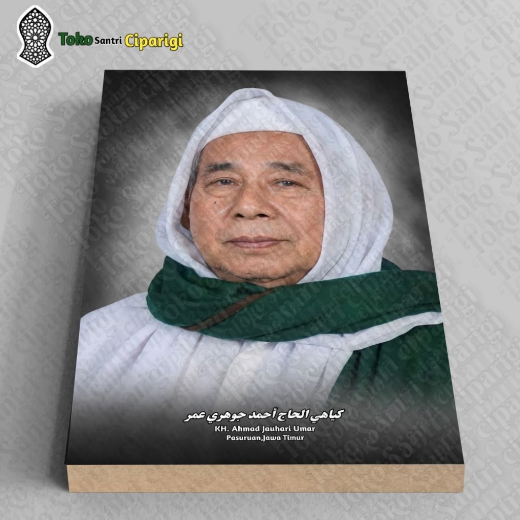Foto KH Ahmad Jauhari Umar Foto Ahmad Jauhari Umar kumpulan habib foto ulama