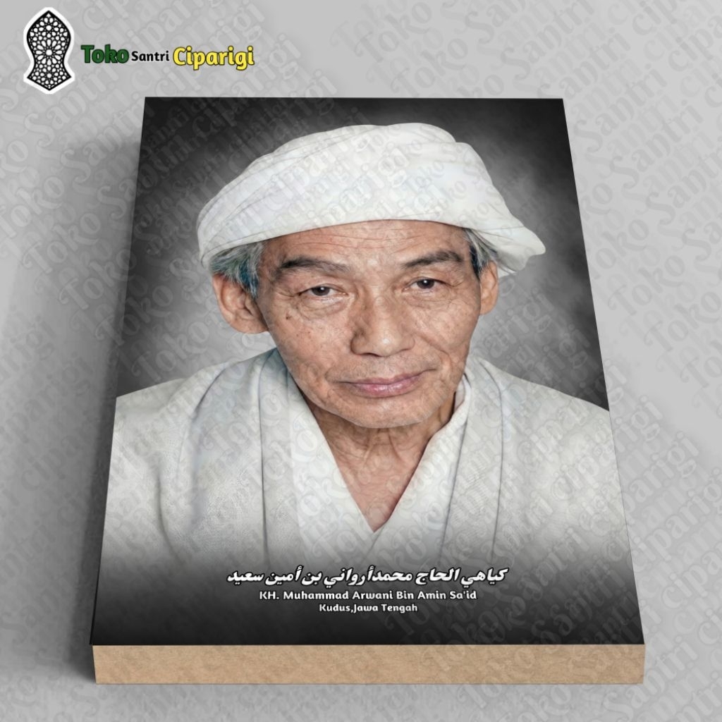 Foto KH Muhammad Arwani Amin bingkai habib foto ulama foto islami kumpulan habaib