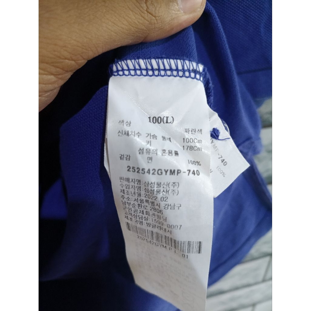 Collar Shirt 8 Seconds Made in Japan