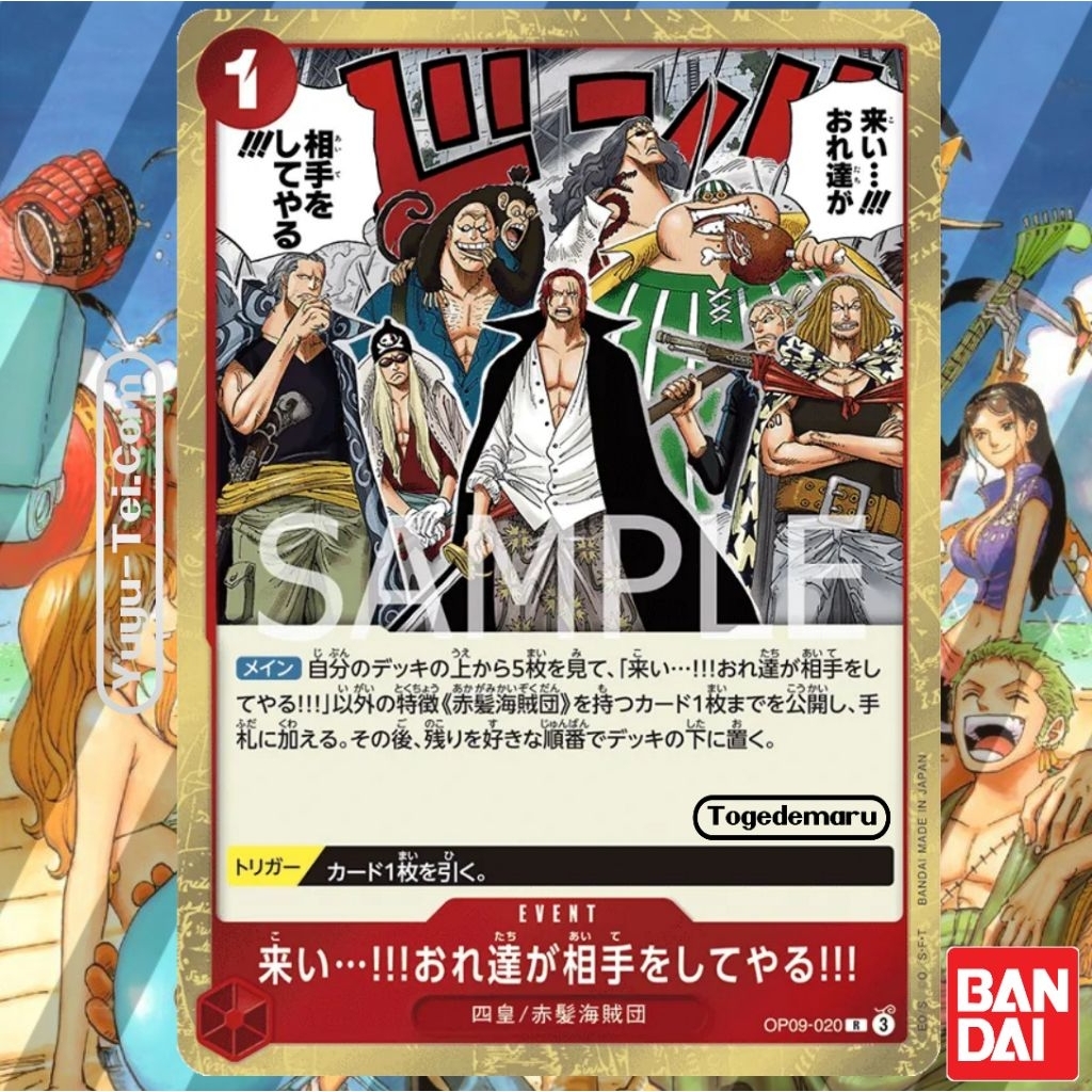 ONE PIECE TCG Come On We'll Fight You OP09-020 Rare - Event Card