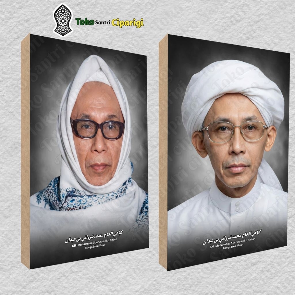 Foto Syekh Muhammad Syarwani Abdan foto habib foto ulama bingkai habib bingkai ulama