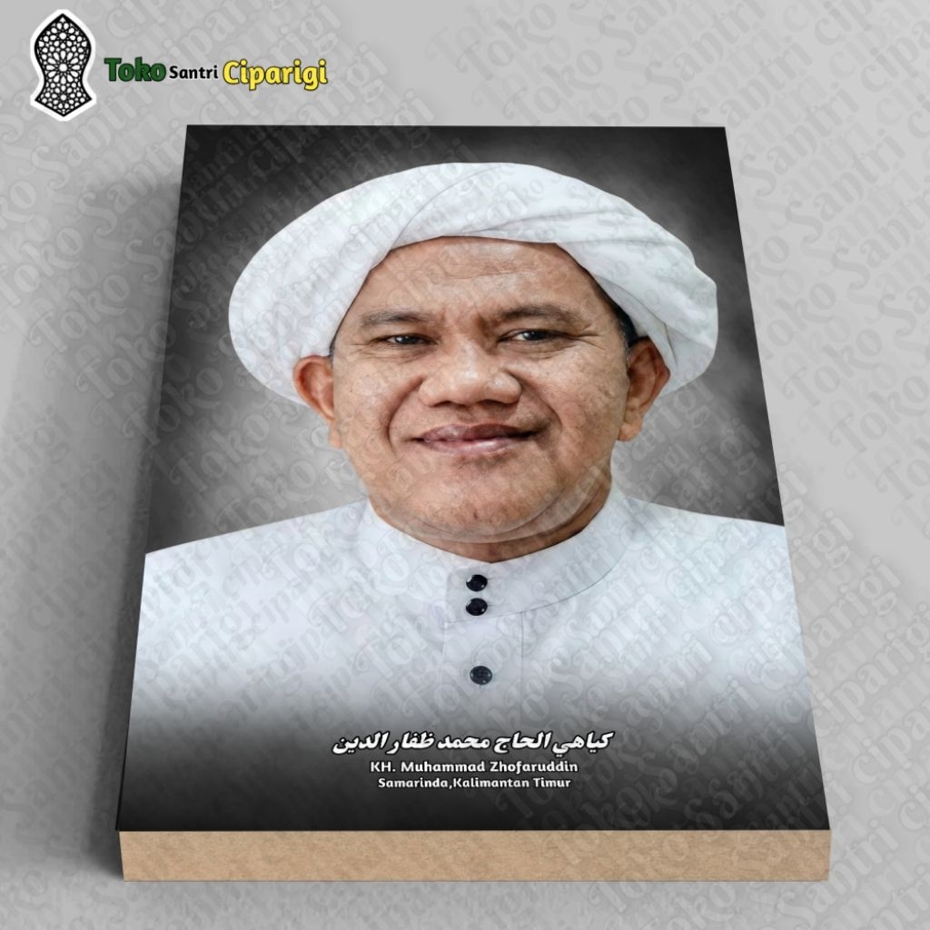 Foto KH. Muhammad Zhofaruddin Bingkai Ulama Dan Habaib Foto Ulama Poster Habib