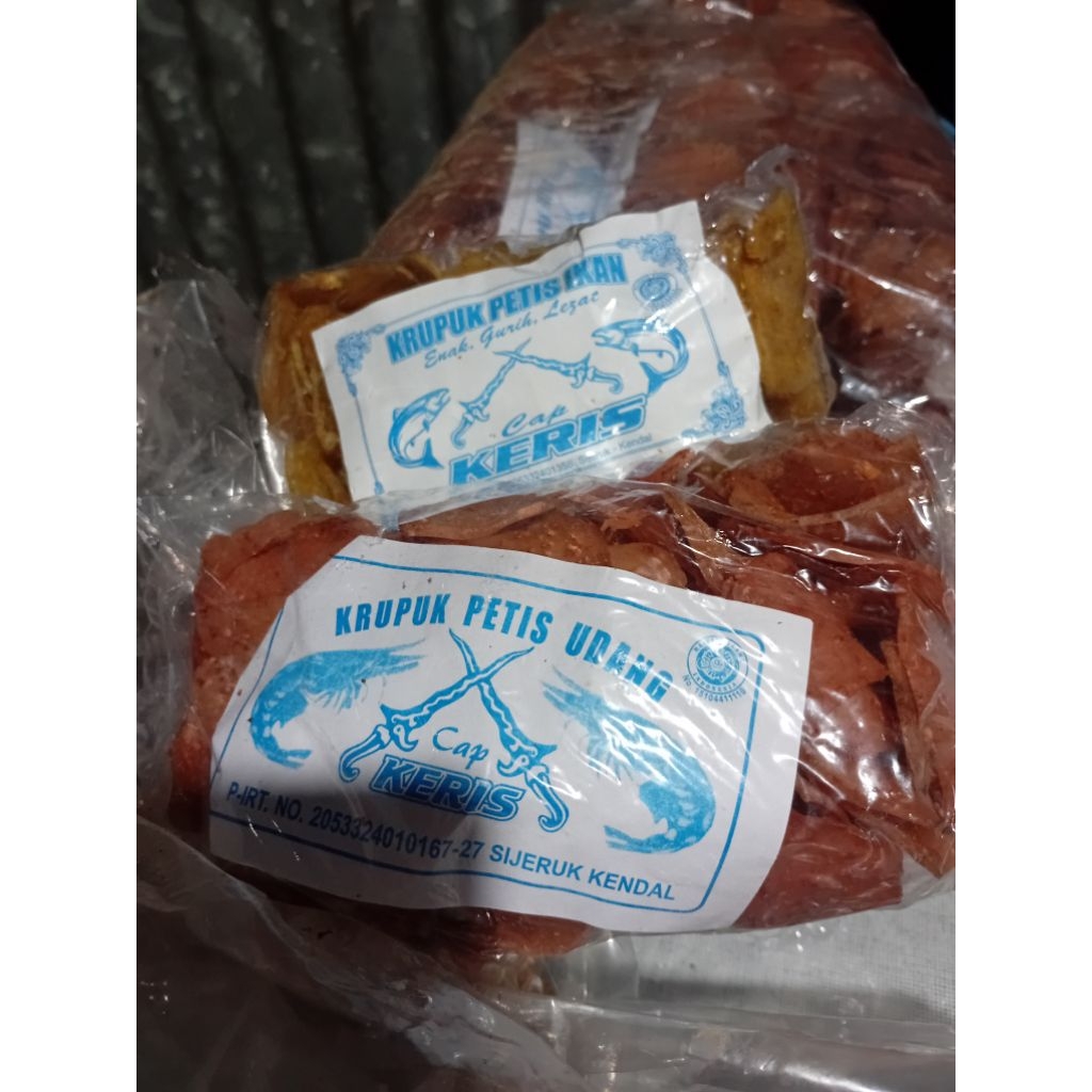KERUPUK PETIS UDANG | KERUPUK PETIS IKAN | KERUPUK KENDAL | KERUPUK ENAK