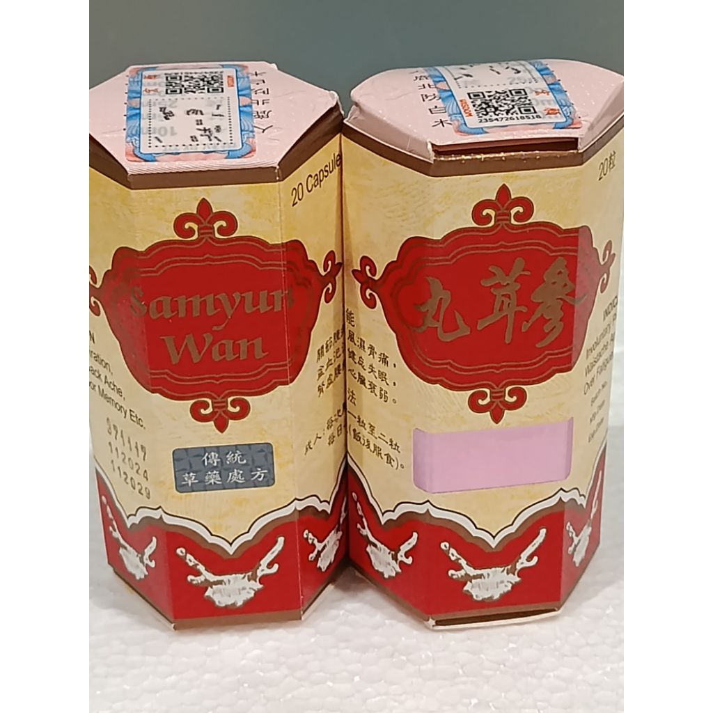 Samyun wan barcode original