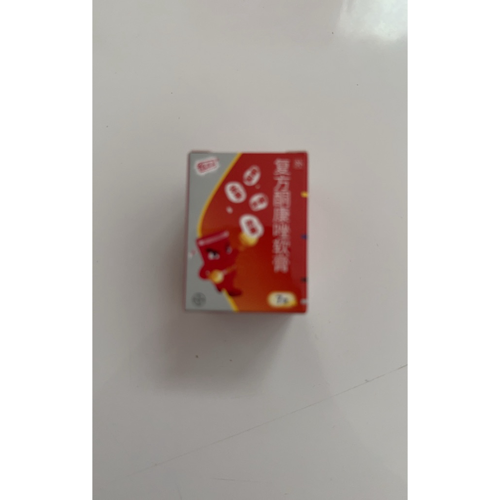salep gatal pkw 7gram hl