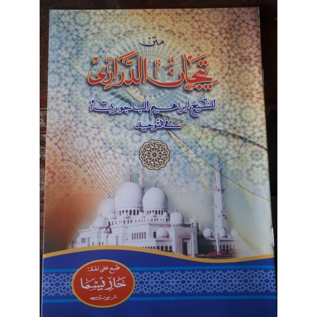 KITAB MATAN TIJAN DARORI ARAB