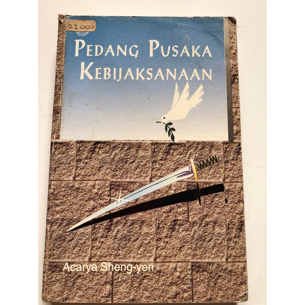 PEDANG PUSAKA KEBIJAKSANAAN