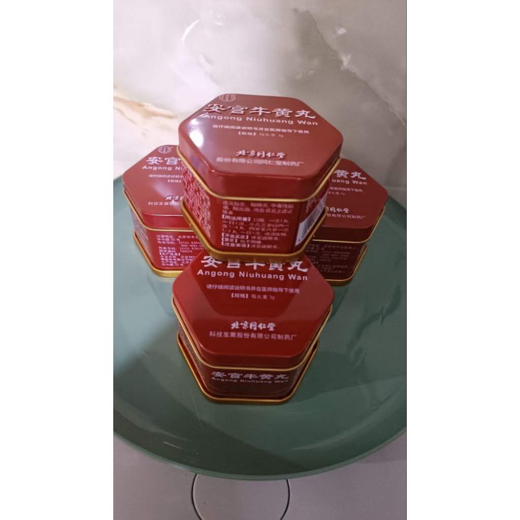 angong niuhuang wan