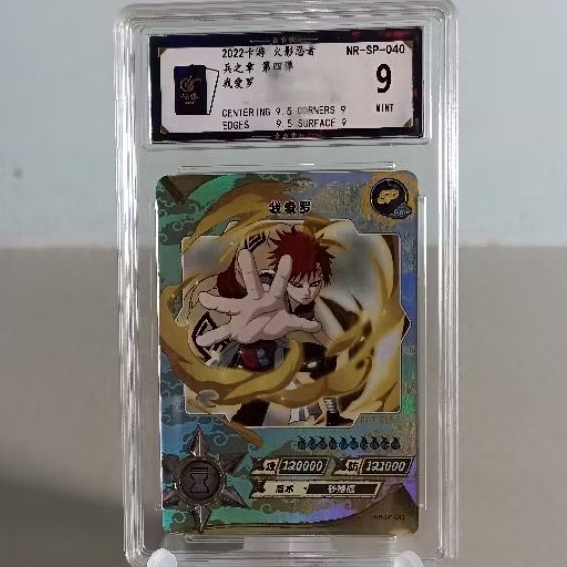 Kartu Kayou Naruto - Gaara SP 040 Grade 9 Baocui