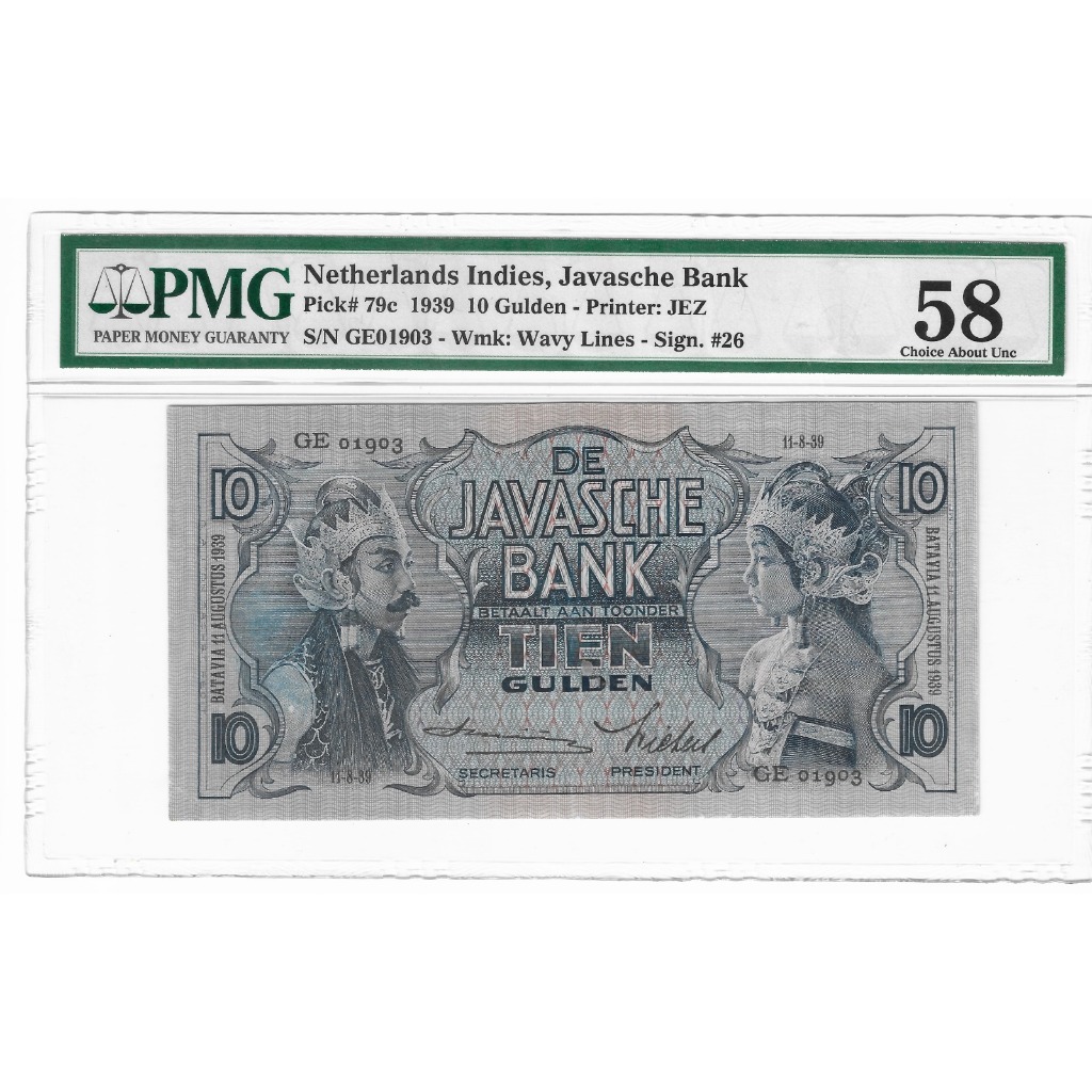 Uang Kuno 10 Gulden Wayang PMG