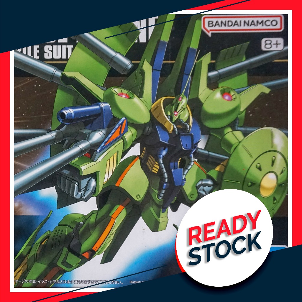 HGUC PMX-001 Palace Athene Gundam Bandai MIB