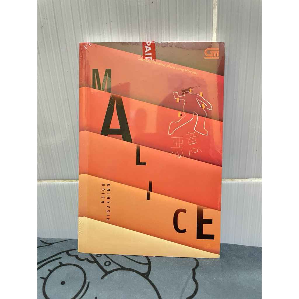 Keigo higashino - Malice