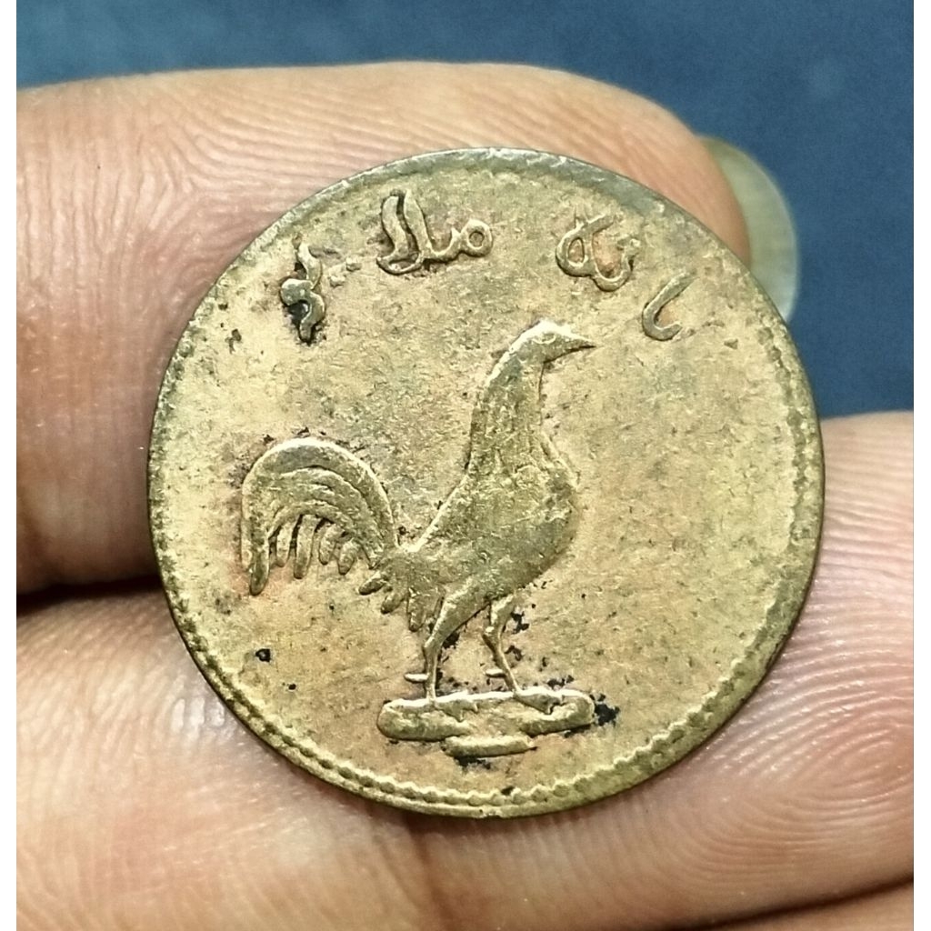 Koin ayam tanah Melayu kode iklan ke 09