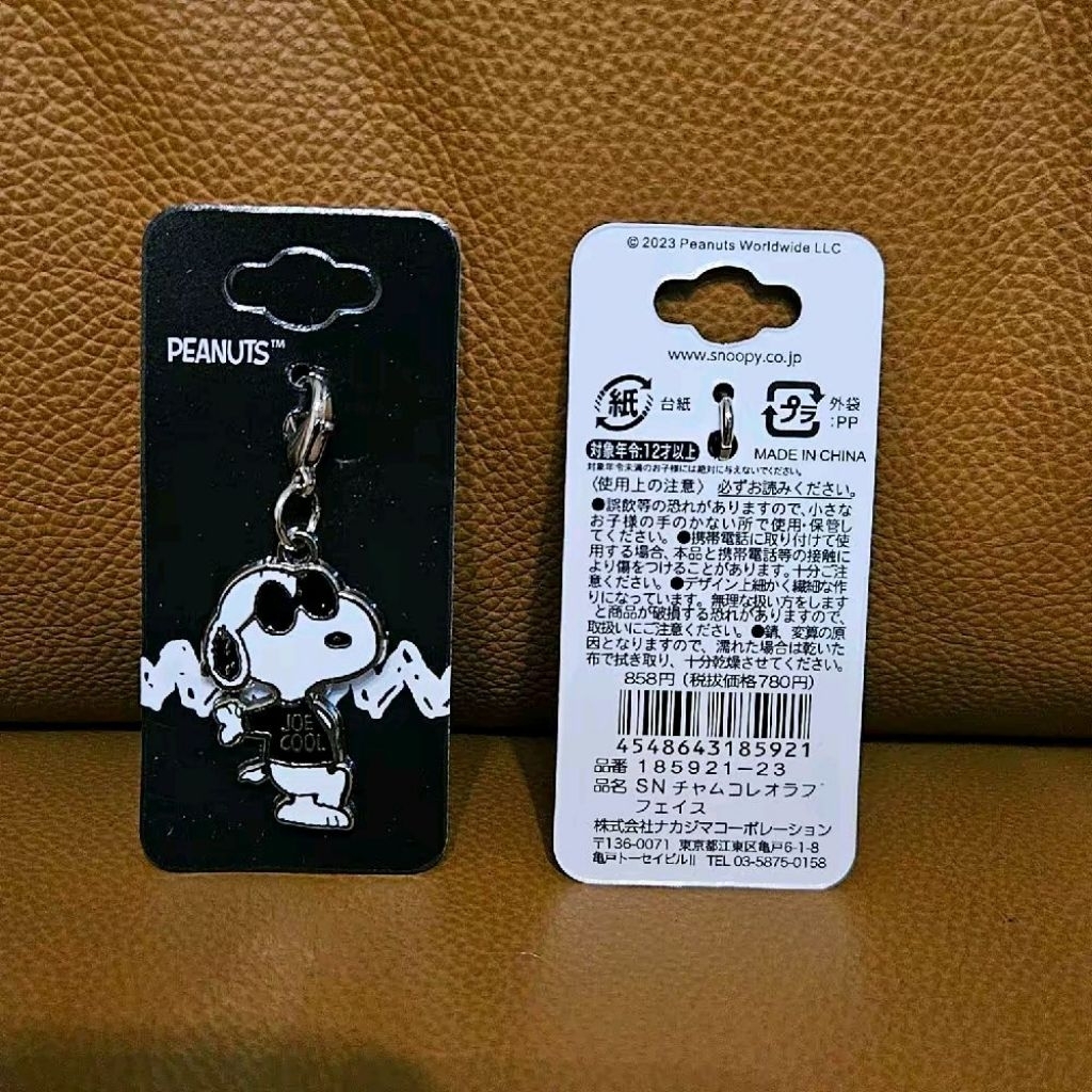Snoopy Peanuts JPN Hook Charm Snoopy Peanuts gantungan Snoopy Ready New