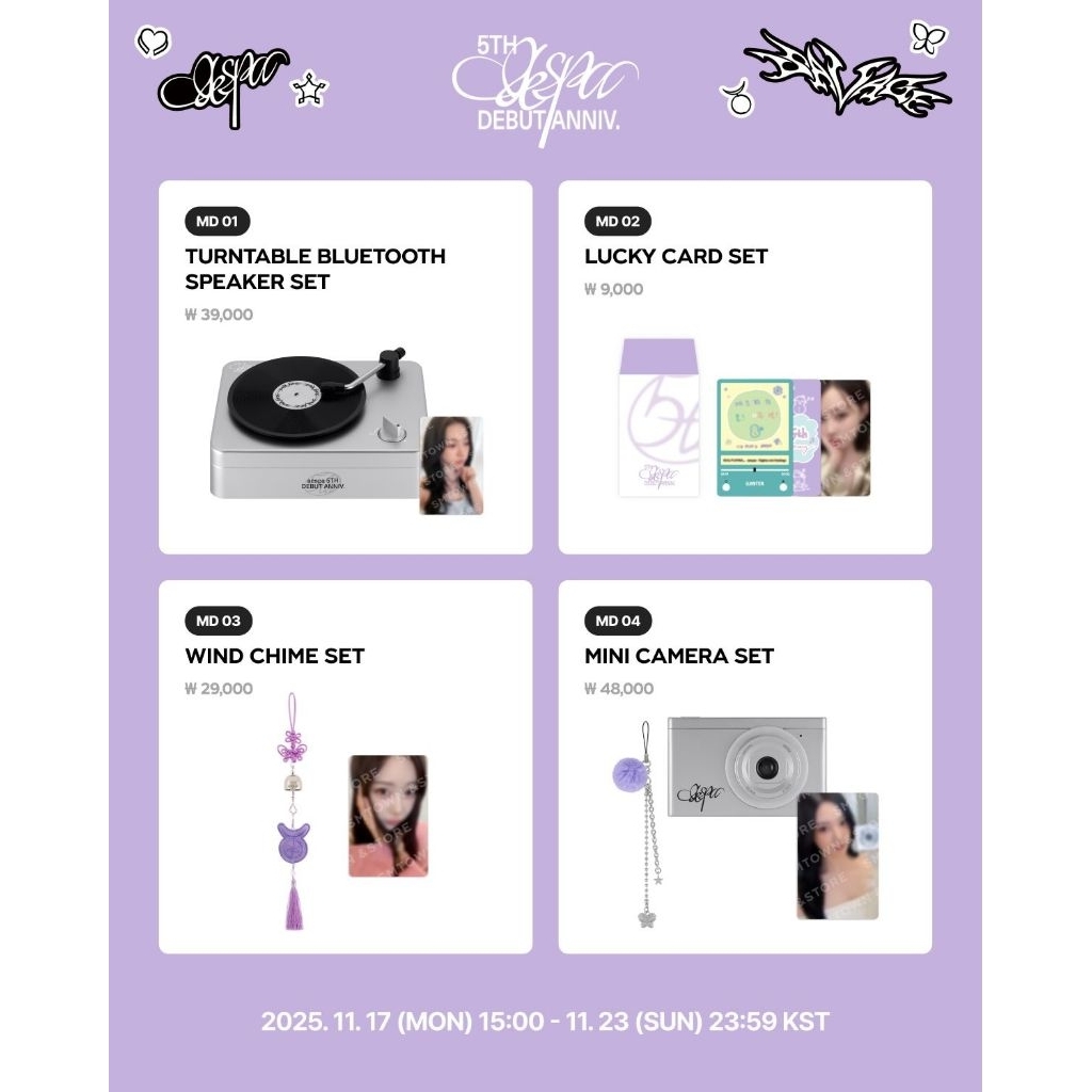 Ready Stock Wind Chime Only Aespa 5th Anniversary MD Merchandise PC Photocard Karina Giselle Winter 