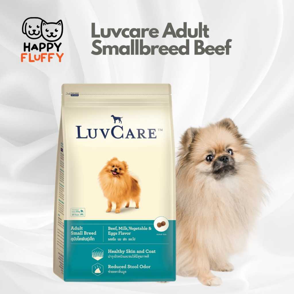 Luvcare Adult Small Breed Beef 2kg Freshpack - Makanan Anjing