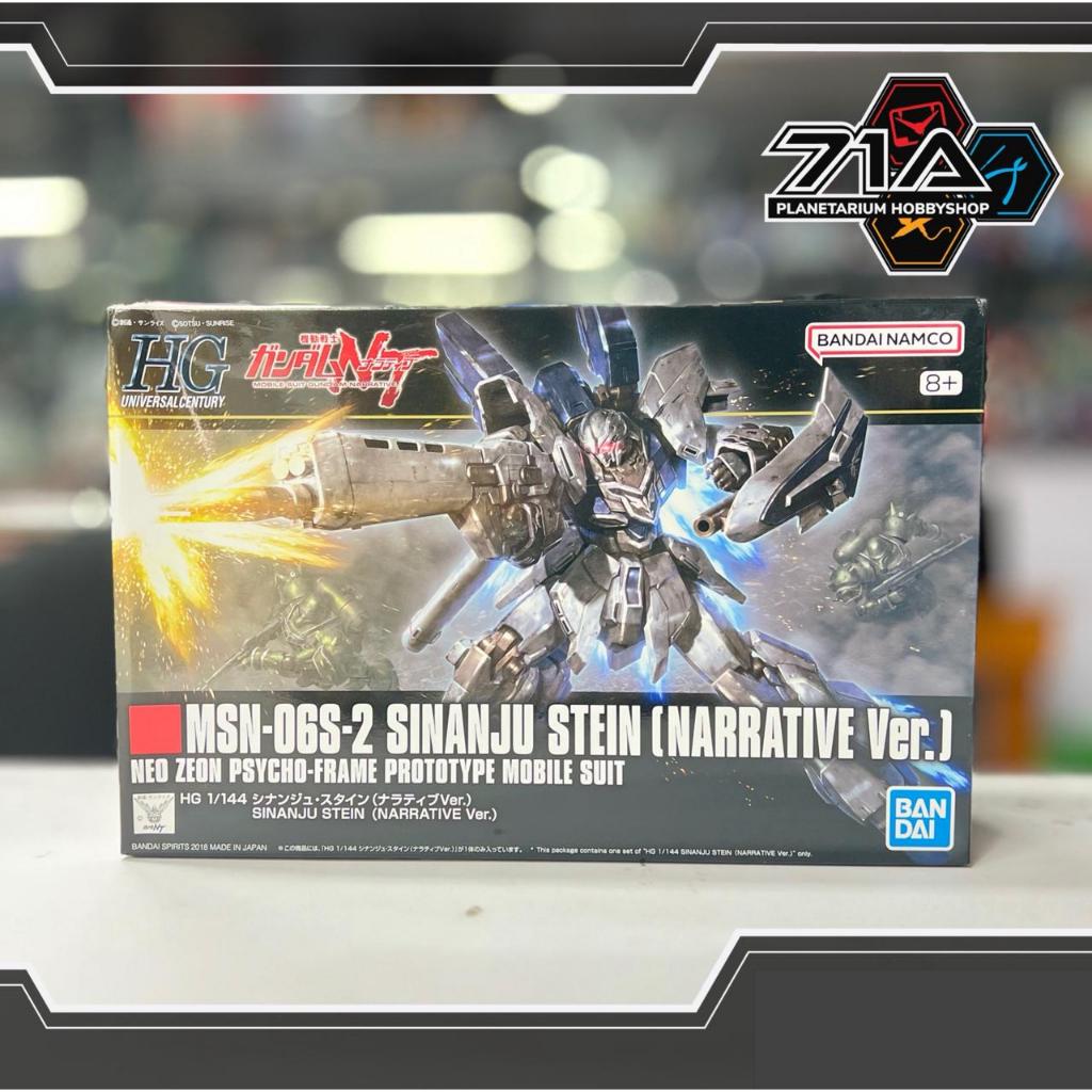 HGUC 1/144 Sinanju Stein [Narrative Ver.]