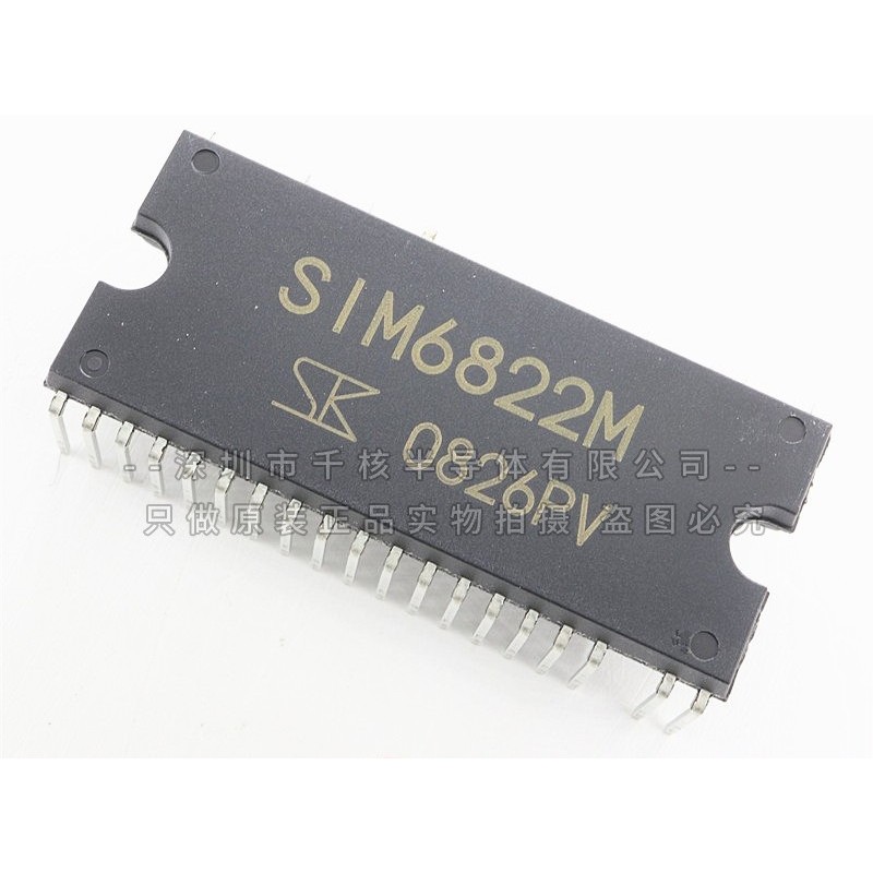 IC Sim6822m Original Kulkas Lg Inverter