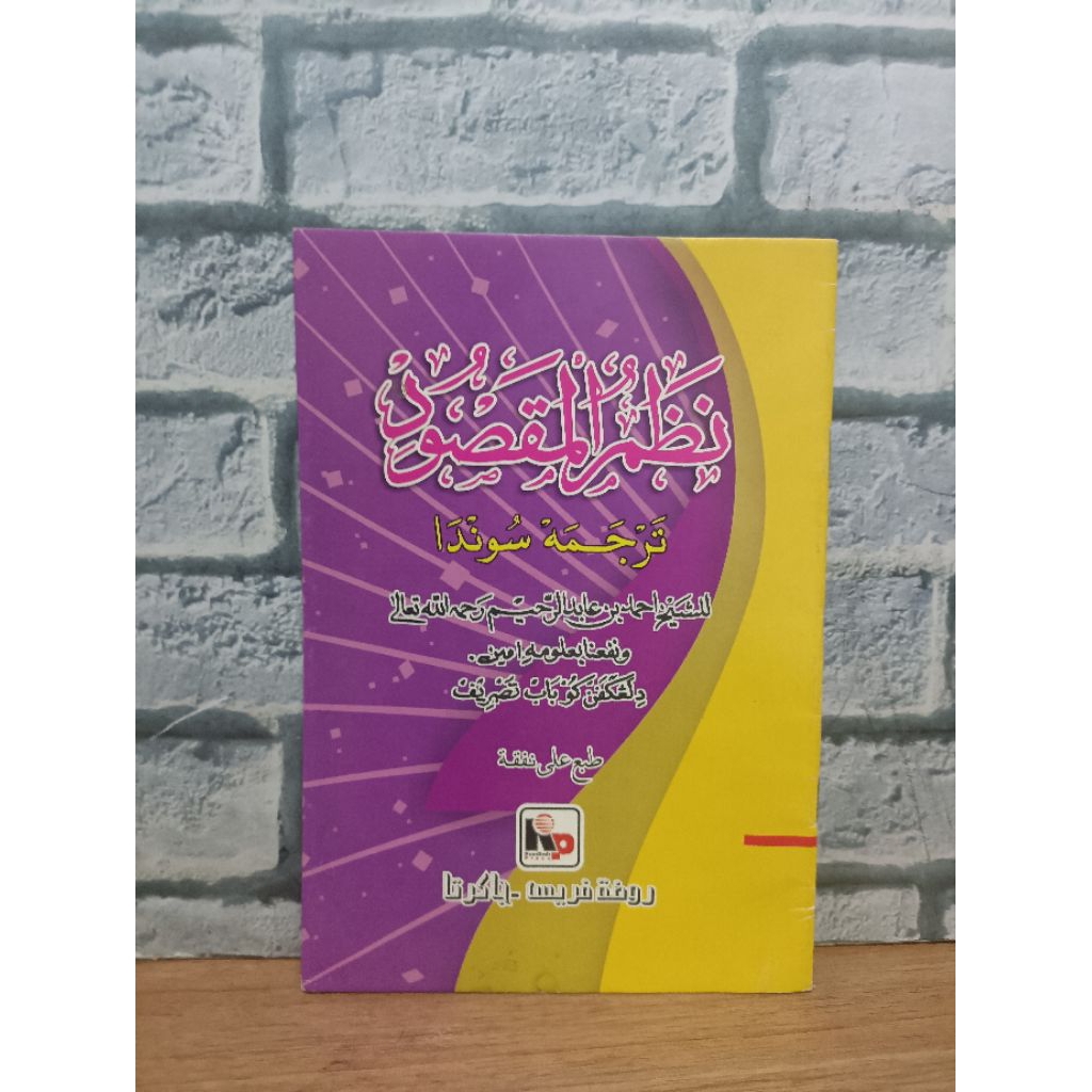 MATAN YAQULU / NADZOM MAQSUD TERJEMAH SUNDA - RAUDHAH PRESS