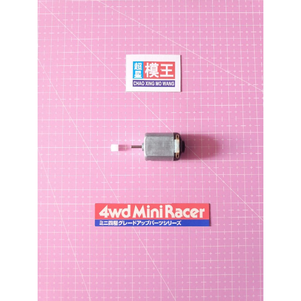 Dinamo Tamiya BRAND CHAO XING MOWANG Part Copotan Kit CHAO XING MOWANG