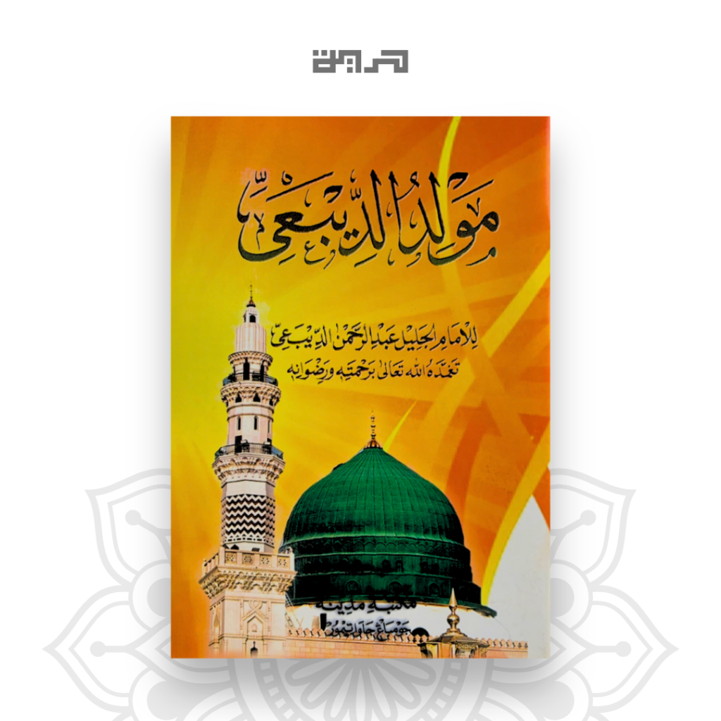 Maulid Diba' Ad-Diba'i Buku Dibak Diba'i Lengkap Renggang Besar