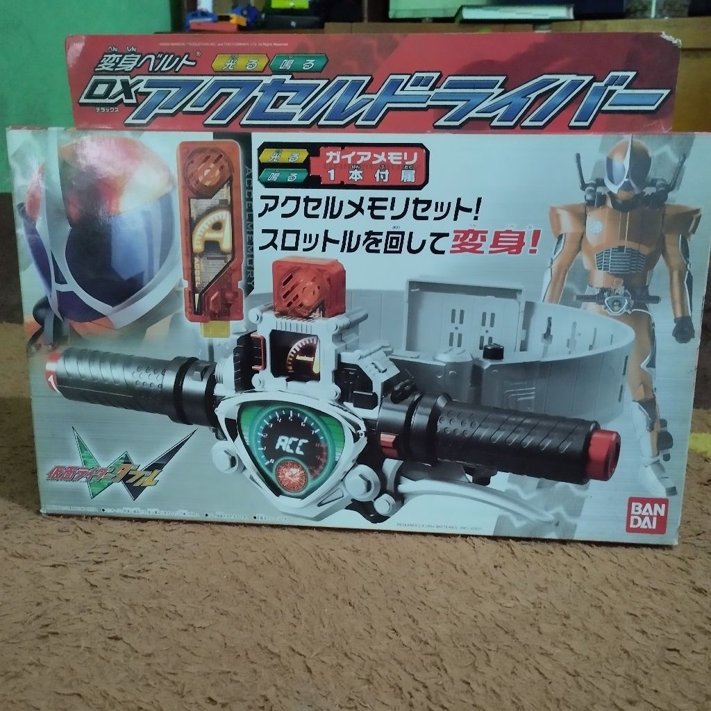 DX KAMEN RIDER W ACCEL DRIVER BIB