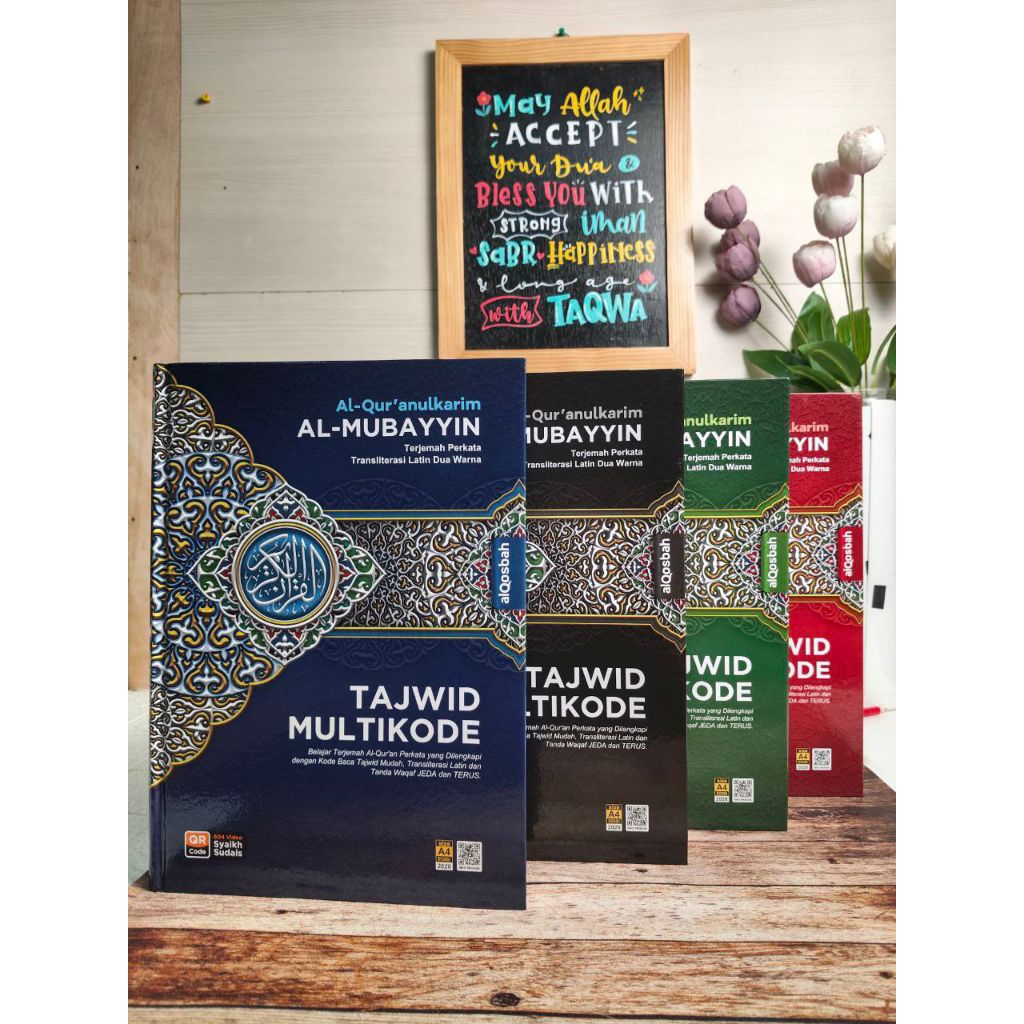 AL-QURAN AL-MUBAYYIN MULTIKODE