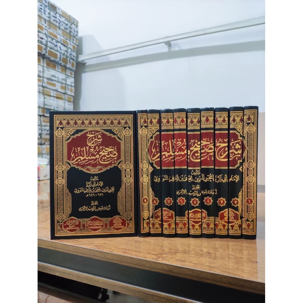 KITAB SYARAH SHOHIH MUSLIM SYARH SHOHIH MUSLIM SYARAH MUSLIM DAR MUHAJIR 9 JILID CETAKAN TAHQIQ 2 WA