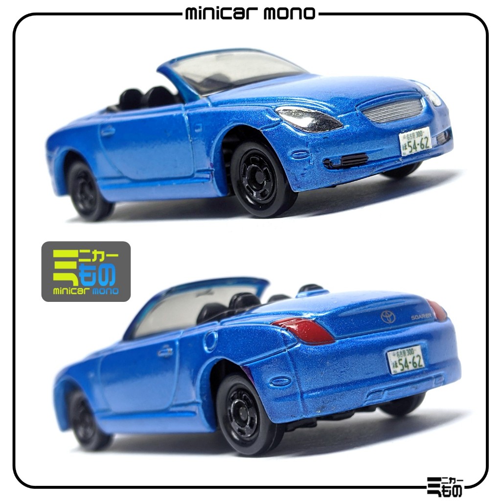 Tomica Loose - Toyota Soarer (Blue)
