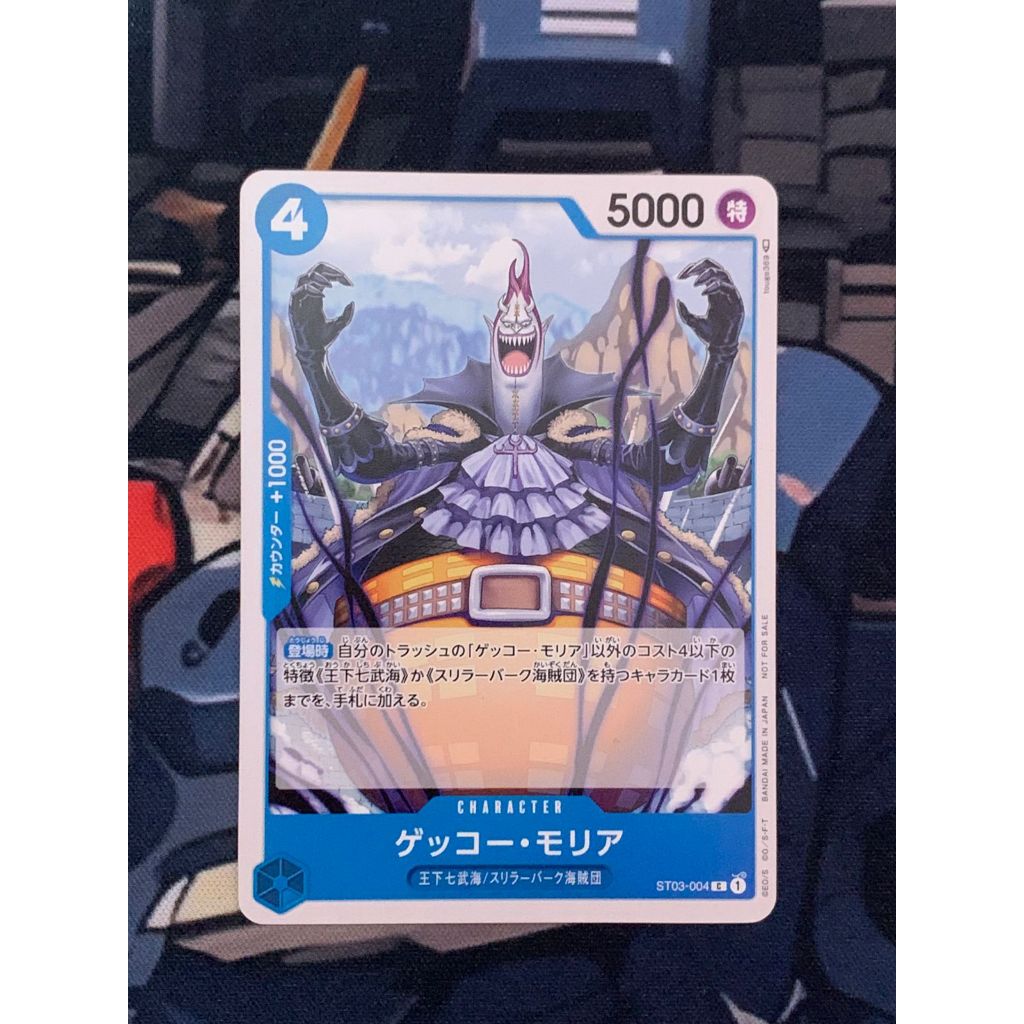 Gecko Moria [Store Championship] ST03-004 One Piece Starter Deck 3: The Seven Warlords of the Sea