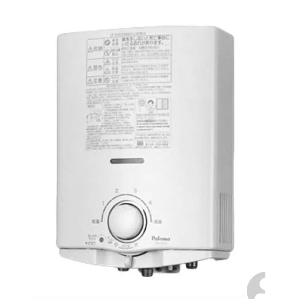 Water heater paloma gas