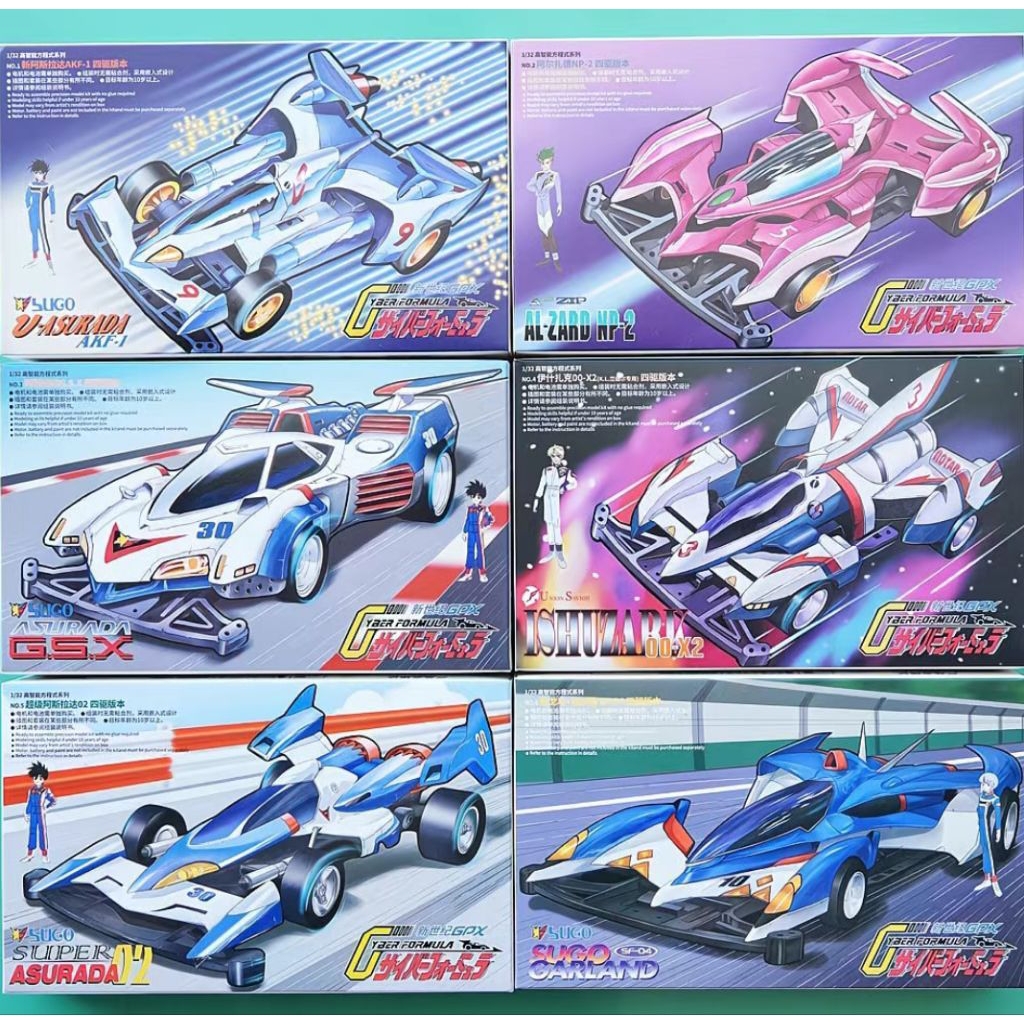 Tamiya Replika Mini 4wd Merk Daxing GPX CYBER FORMULA Chasis TZX