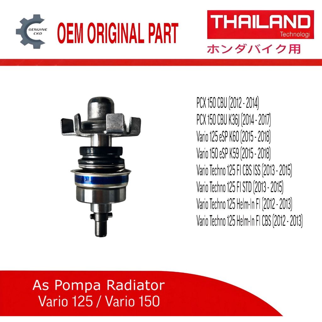 GENUINE As Water Pump / As Pompa Radiator Honda Vario Techno 125 150 PCX ADV 150 KWN