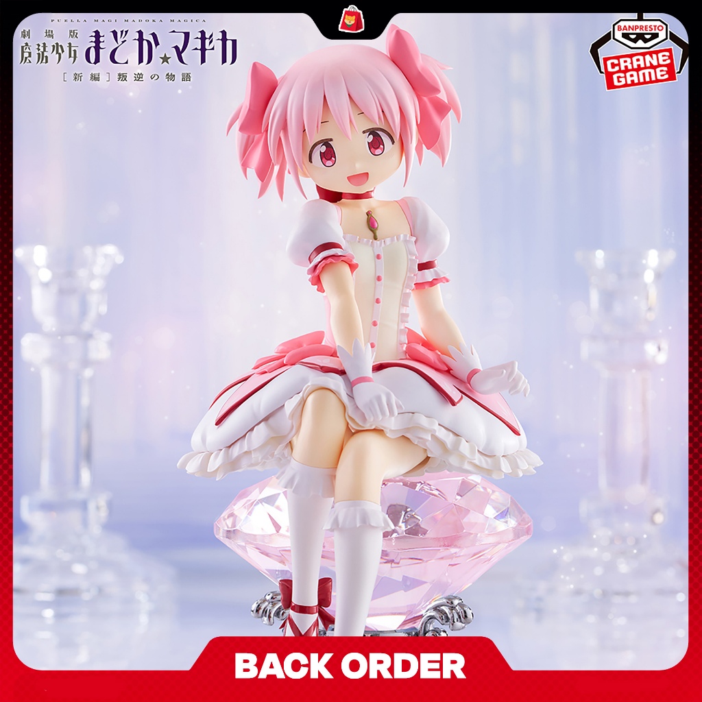 [BACKORDER] Banpresto Figure Kaname Madoka - Puella Magi Madoka Magica the Movie: Rebellion