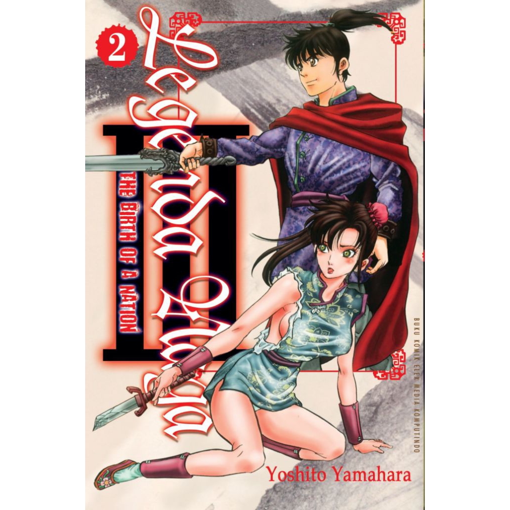 KOMIK LEGENDA NAGA III : THE BIRTH OF A NATION 2 by Yoshito Yamahara