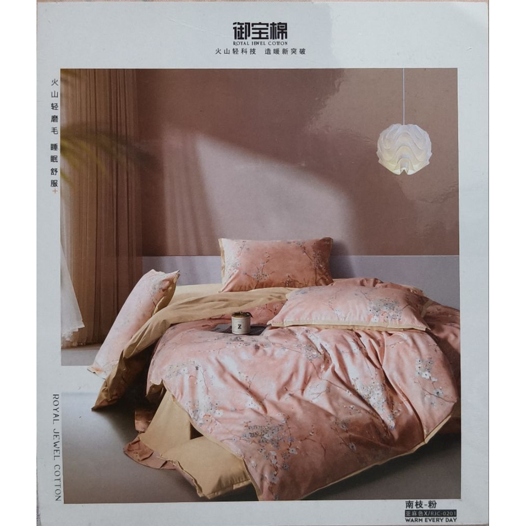 SPREI 100% KATUN JEPANG MY HONEY BY INORA UK 160x200