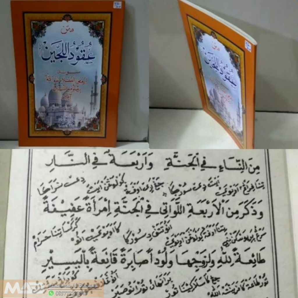 Uqudulujain Lugoh/Terjemah Sunda