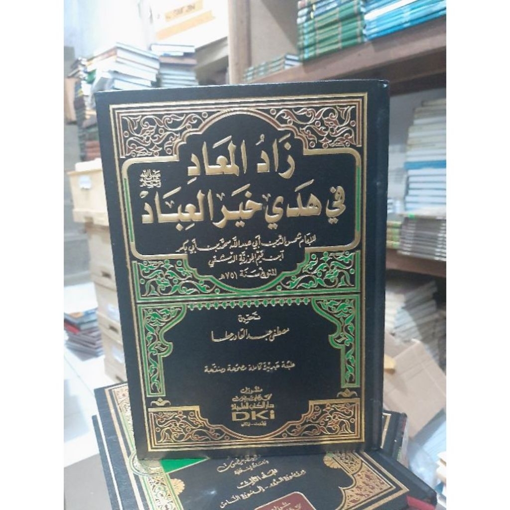 Zadul Ma'ad Zadul Maad DKI