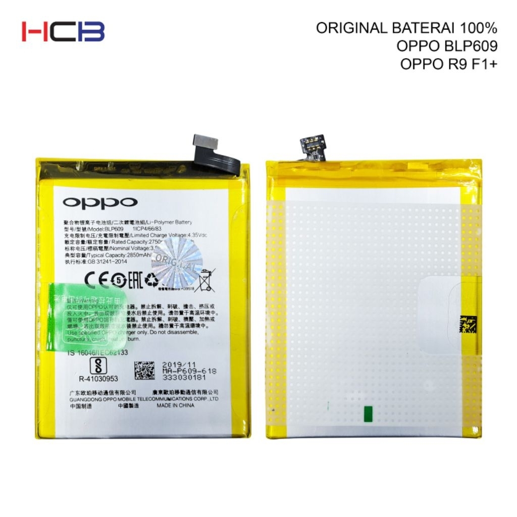 ORIGINAL BATERAI 100% OPPO BLP609/BATERAI OPPO F1+/F1 PLUS/R9