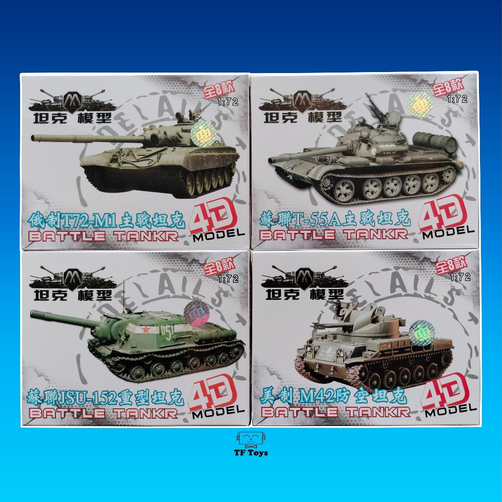 [Tf toys] Miniatur Model kit Mokit Tank T-72 M1 / ISU-152 / T-55A / M42 antiaircraft 1/72 4d model