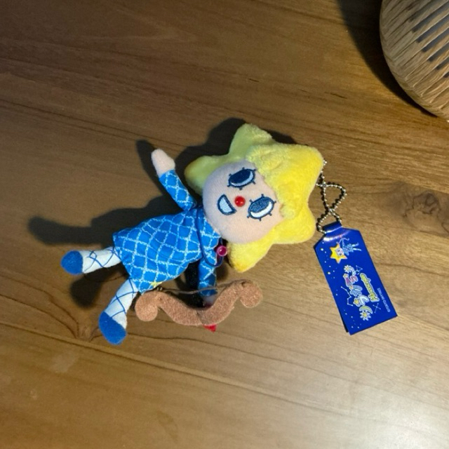 Sorakara Keychain