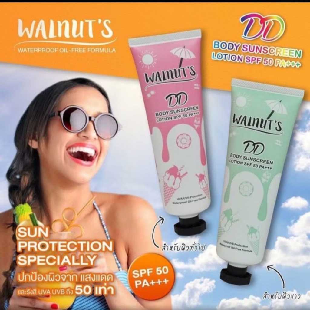 BODY SUNSCREEN with SPF 50, tone up Walnuts
