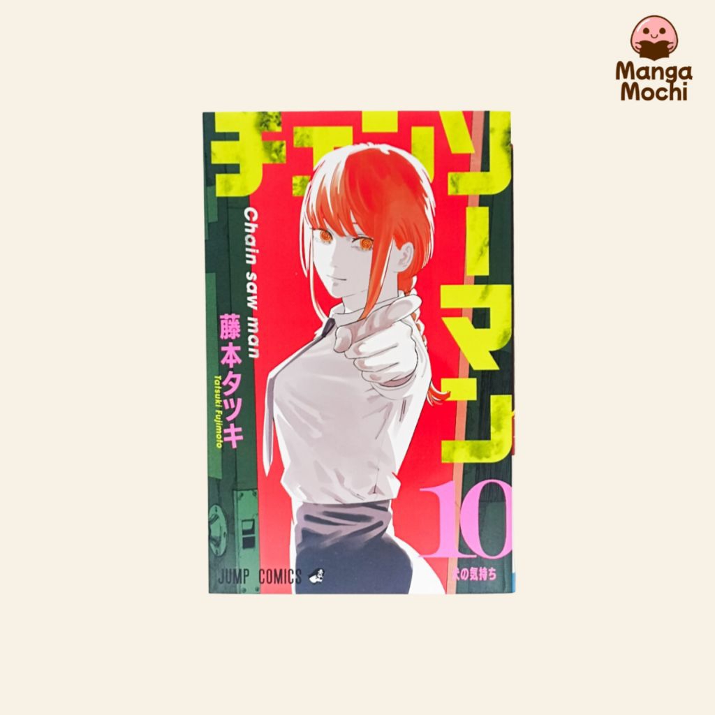 KOMIK MANGA CHAINSAW MAN VOL 10 BY TATSUKI FUJIMOTO IMPOR JP