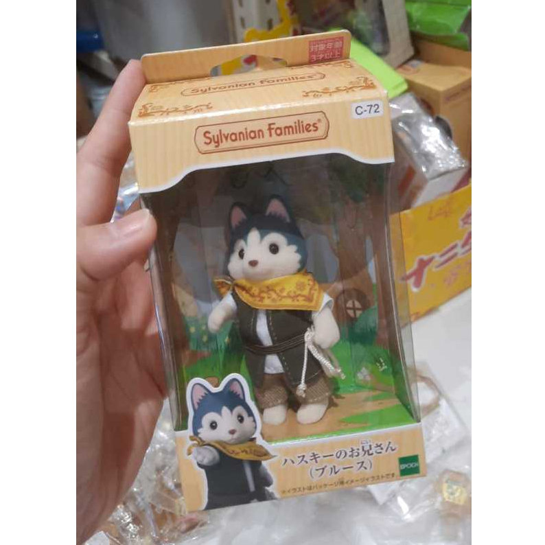 Sylvanian Husky Father Japan