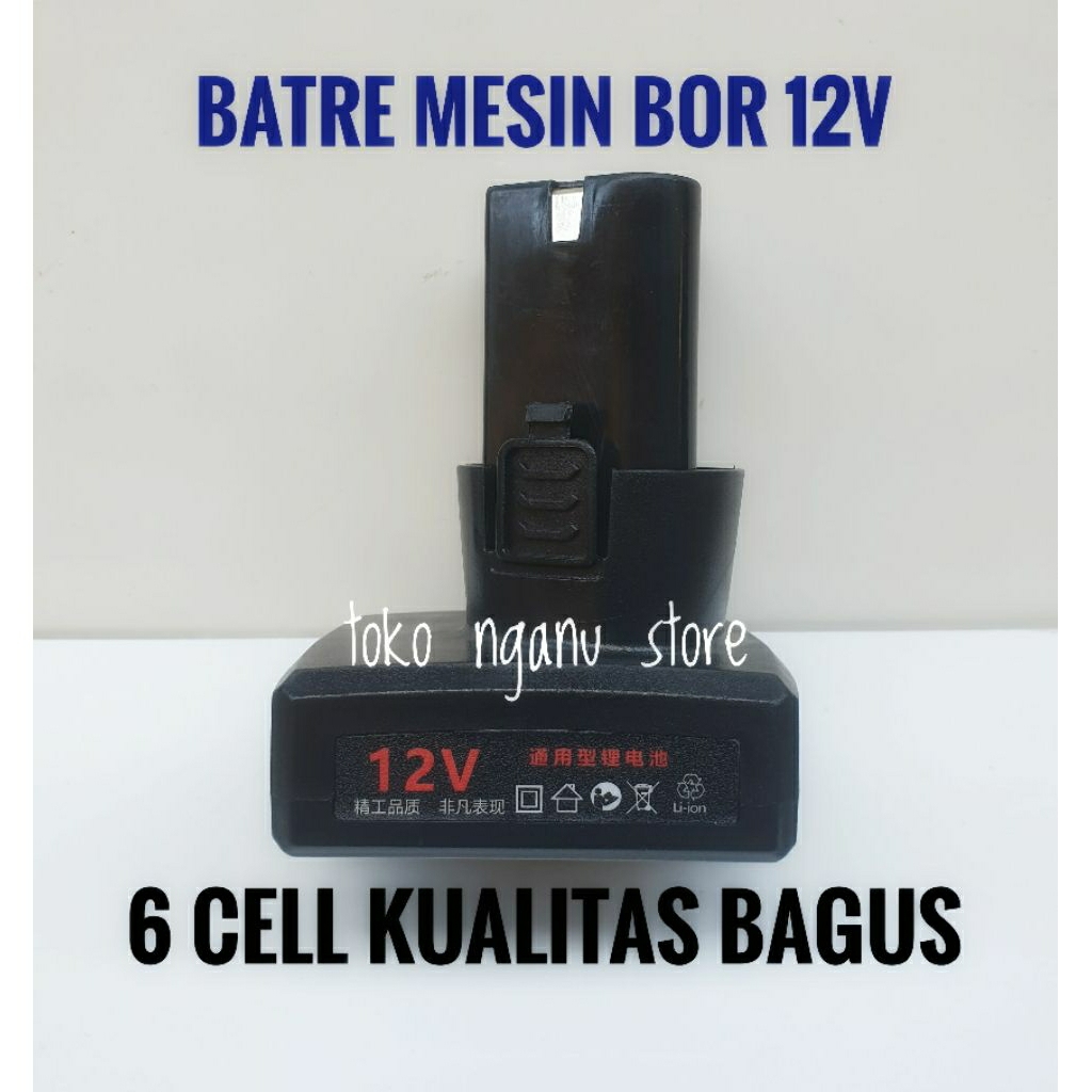 BATRE BATERAI MESIN BOR 12V BATRE MESIN PORONG RUMPUT 12V BATERAI MESIN BOR CORDLESS