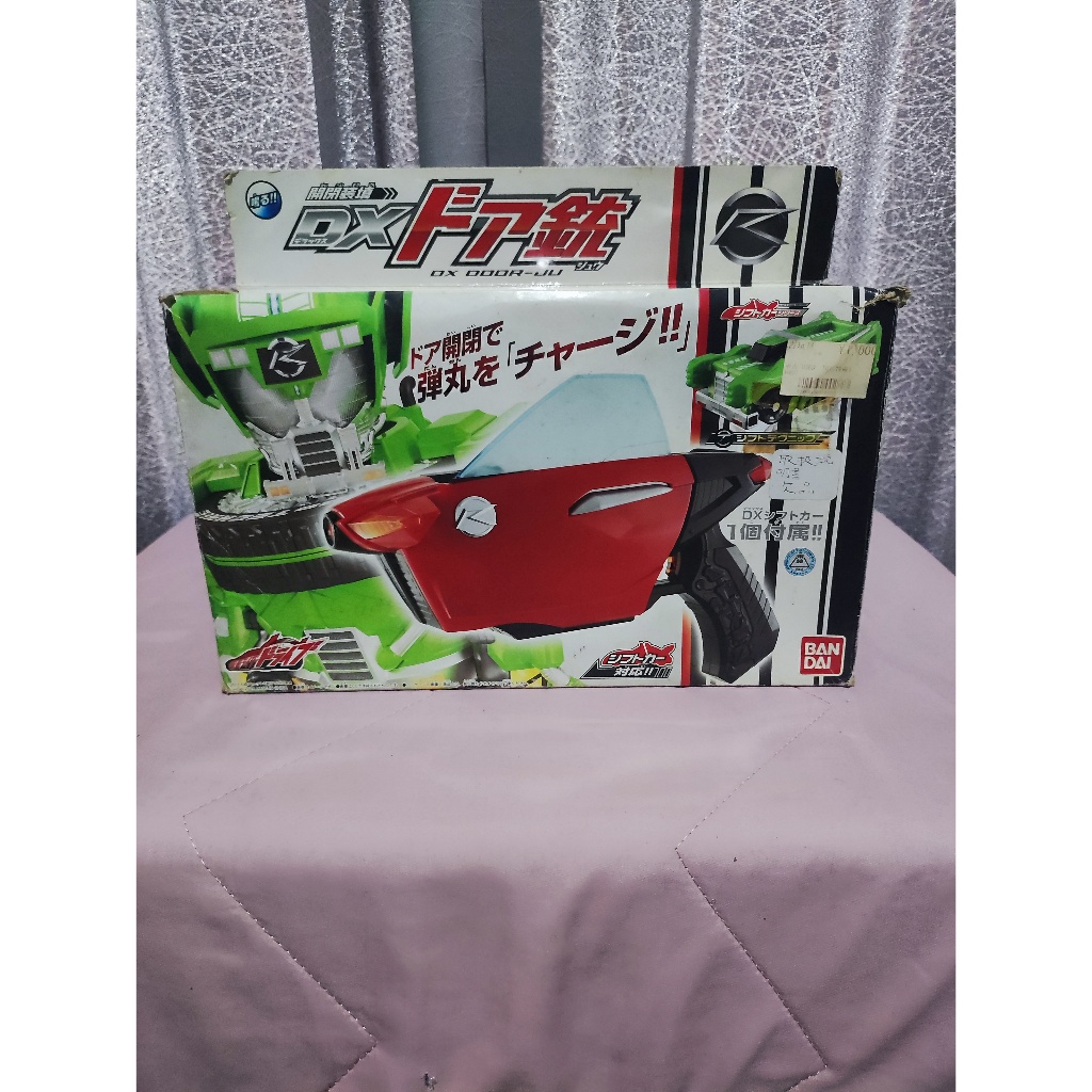 DX Door-Ju Kamen Rider Drive
