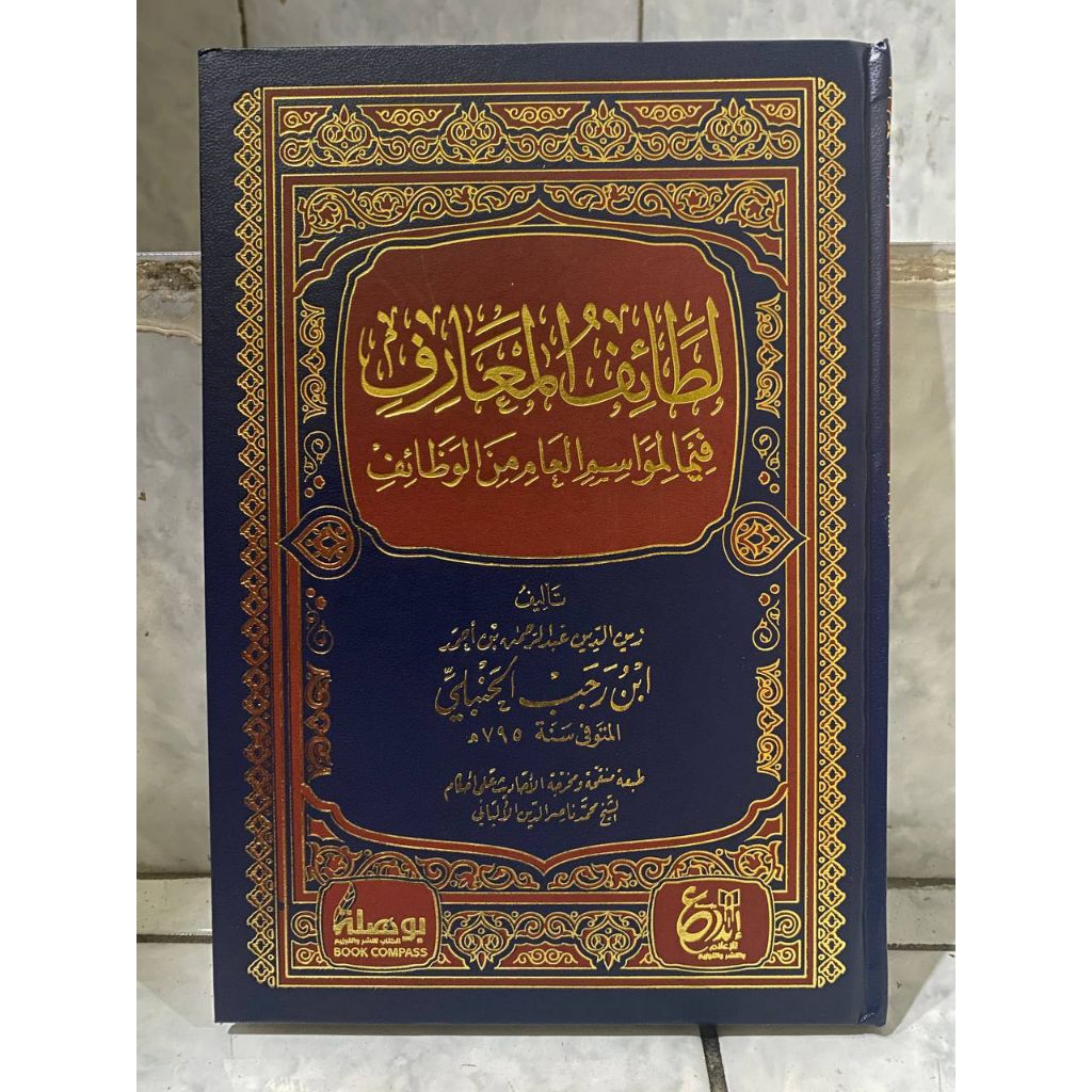 LATHAIFUL MA'ARIF / LATHOIFUL | لطائف المعارف