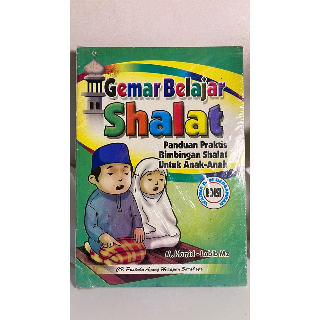 Buku Bacaan Anak, “Gemar Belajar Sholat & Gemar Membaca Do’a”