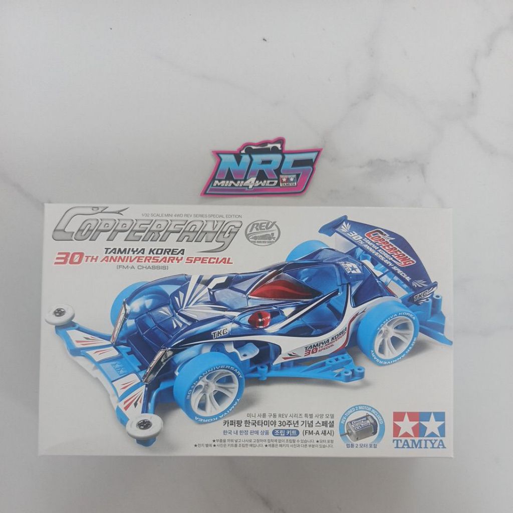 Tamiya Copperfang 30th Anniversary Special Tamiya Korea