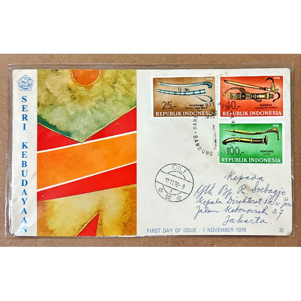 PRANGKO INDONESIA 1976 SHP KEBUDAYAAN INDONESIA USED.